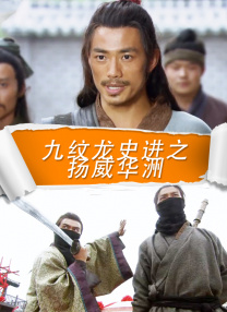 我妈妈的好朋友2-2020